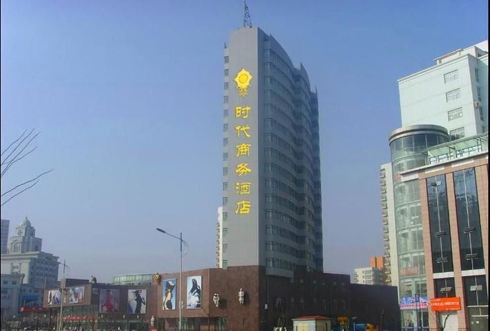 Weihai Times Business Hotel Extérieur photo
