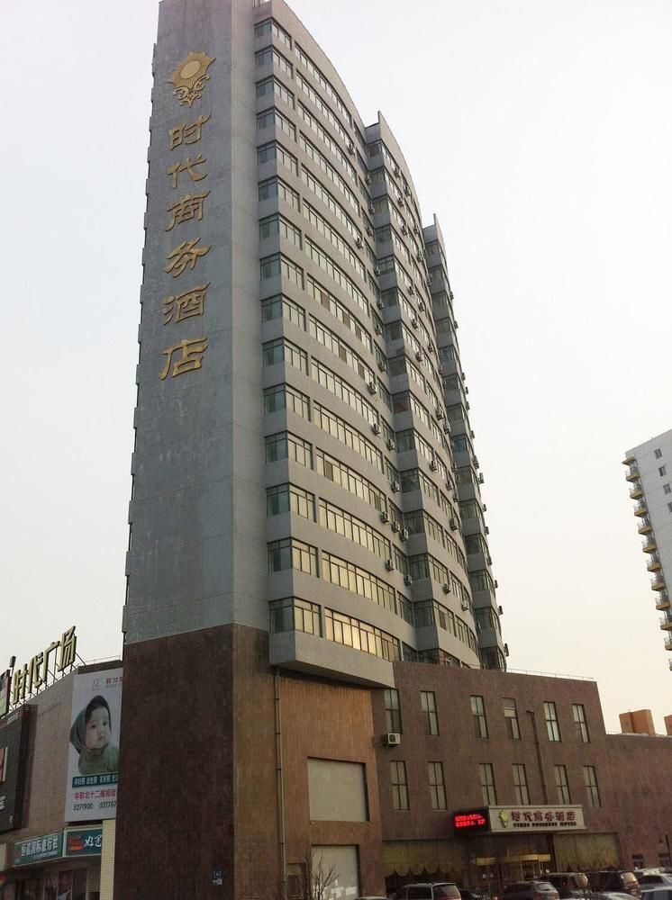 Weihai Times Business Hotel Extérieur photo