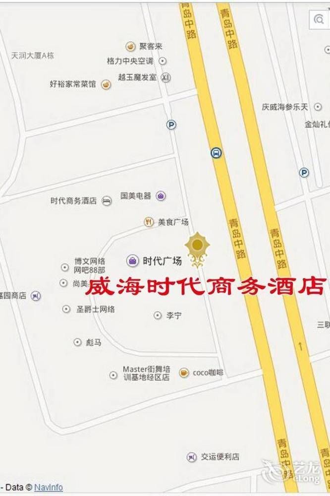 Weihai Times Business Hotel Extérieur photo