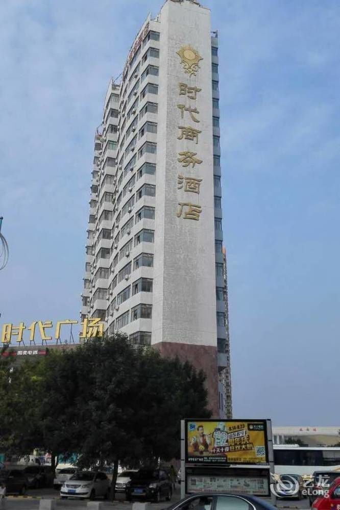 Weihai Times Business Hotel Extérieur photo